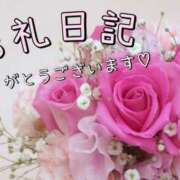 ヒメ日記 2026/03/30 09:27 投稿 さら オナクラ大人女子