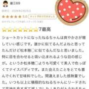 ヒメ日記 2026/02/28 10:27 投稿 ねる 川崎ソープ SAPPHIER -サファイア-