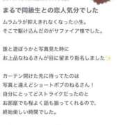 ヒメ日記 2026/03/03 00:27 投稿 ねる 川崎ソープ SAPPHIER -サファイア-