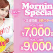 ヒメ日記 2026/10/20 22:47 投稿 しほ 川崎ソープ SAPPHIER -サファイア-