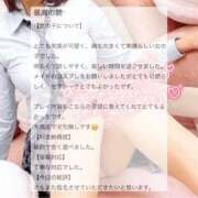 ヒメ日記 2026/04/07 09:47 投稿 はな 川崎ソープ SAPPHIER -サファイア-