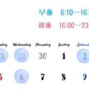 ヒメ日記 2026/04/18 19:37 投稿 はな 川崎ソープ SAPPHIER -サファイア-