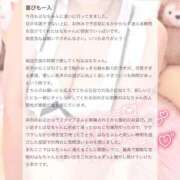 ヒメ日記 2026/05/14 16:47 投稿 はな 川崎ソープ SAPPHIER -サファイア-