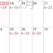 ヒメ日記 2026/02/17 06:37 投稿 しずく 川崎ソープ SAPPHIER -サファイア-