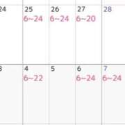 ヒメ日記 2026/02/21 15:32 投稿 しずく 川崎ソープ SAPPHIER -サファイア-