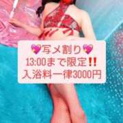 ヒメ日記 2026/03/16 09:07 投稿 りこ 川崎ソープ SAPPHIER -サファイア-