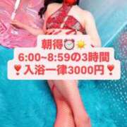 ヒメ日記 2026/03/30 23:27 投稿 りこ 川崎ソープ SAPPHIER -サファイア-