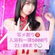 ヒメ日記 2026/03/31 17:42 投稿 りこ 川崎ソープ SAPPHIER -サファイア-