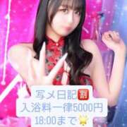 ヒメ日記 2026/04/12 14:51 投稿 りこ 川崎ソープ SAPPHIER -サファイア-