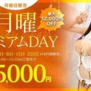 ヒメ日記 2026/06/01 06:57 投稿 りこ 川崎ソープ SAPPHIER -サファイア-