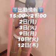 ヒメ日記 2026/02/24 13:47 投稿 ひする 川崎ソープ SAPPHIER -サファイア-