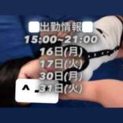 ヒメ日記 2026/03/08 20:07 投稿 ひする 川崎ソープ SAPPHIER -サファイア-