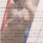 ヒメ日記 2026/04/15 00:26 投稿 ひする 川崎ソープ SAPPHIER -サファイア-