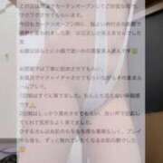 ヒメ日記 2026/06/24 11:38 投稿 ひする 川崎ソープ SAPPHIER -サファイア-