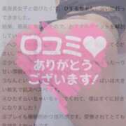 ヒメ日記 2026/07/06 17:07 投稿 ひする 川崎ソープ SAPPHIER -サファイア-