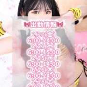 ヒメ日記 2026/02/18 22:57 投稿 いつき 川崎ソープ SAPPHIER -サファイア-