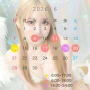 ヒメ日記 2026/06/05 21:17 投稿 みゆ 川崎ソープ SAPPHIER -サファイア-