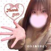 ヒメ日記 2026/02/12 16:47 投稿 ふうか ナチュラルプリンセス