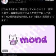 こあい 最後まで見てくれたら加工前あるよ 沼津ハンパじゃない東京