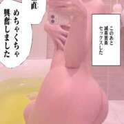 ヒメ日記 2026/03/04 12:57 投稿 神代　リゼ Amateras～アマテラス～