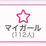 ヒメ日記 2026/02/12 16:33 投稿 わかな SCREEN(スクリーン)