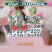 ヒメ日記 2026/02/18 20:39 投稿 のあ ナチュラルプリンセス