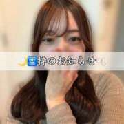 ヒメ日記 2026/02/21 08:43 投稿 月乃 澪 KOBE GOLD