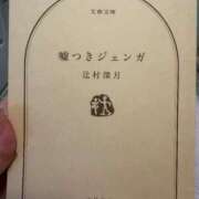 ヒメ日記 2026/02/24 18:02 投稿 月乃 澪 KOBE GOLD