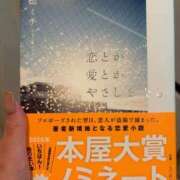 ヒメ日記 2026/03/03 00:16 投稿 月乃 澪 KOBE GOLD