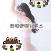 ヒメ日記 2026/03/05 15:37 投稿 月乃 澪 KOBE GOLD