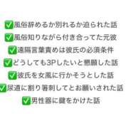 ヒメ日記 2026/03/28 19:01 投稿 月乃 澪 KOBE GOLD
