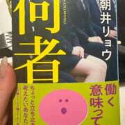 ヒメ日記 2026/04/07 13:49 投稿 月乃 澪 KOBE GOLD