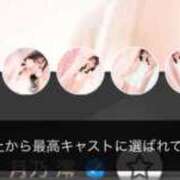 ヒメ日記 2026/04/09 17:58 投稿 月乃 澪 KOBE GOLD