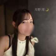 ヒメ日記 2026/04/15 09:00 投稿 月乃 澪 KOBE GOLD