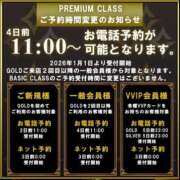 ヒメ日記 2026/05/24 21:57 投稿 月乃 澪 KOBE GOLD