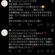 月乃 澪 私のエロ垢🫧‪ KOBE GOLD