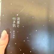 月乃 澪 🌙流星と吐き気💫🫧‪ KOBE GOLD