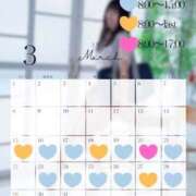 ヒメ日記 2026/03/16 00:01 投稿 リョウ ラブ&ピース 大宮店