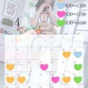 リョウ ３月ありがとう🥳❤️４月もよろしくね❤️ ラブ&ピース 大宮店