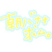 ヒメ日記 2026/02/23 16:02 投稿 みやび 柏人妻花壇