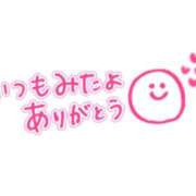ヒメ日記 2026/02/24 16:16 投稿 みやび 柏人妻花壇