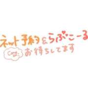 ヒメ日記 2026/02/25 08:36 投稿 みやび 柏人妻花壇