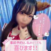 ヒメ日記 2026/02/11 08:14 投稿 モカ MEGA PALACE(メガパレス）