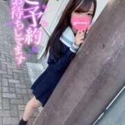 ヒメ日記 2026/02/11 14:45 投稿 モカ MEGA PALACE(メガパレス）