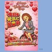 ヒメ日記 2026/02/13 16:14 投稿 すずか 熟女の風俗最終章 仙台店