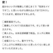 ヒメ日記 2026/02/17 17:02 投稿 美玲/みれい・動画無料 Muteki Platinum