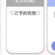 ヒメ日記 2026/02/21 07:26 投稿 ナオ RING