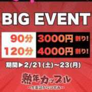 ヒメ日記 2026/02/20 06:47 投稿 なお(昭和39年生まれ) 熟年カップル名古屋～生電話からの営み～