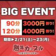 ヒメ日記 2026/02/21 09:30 投稿 なお(昭和39年生まれ) 熟年カップル名古屋～生電話からの営み～