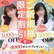 ヒメ日記 2026/03/06 11:34 投稿 なお(昭和39年生まれ) 熟年カップル名古屋～生電話からの営み～